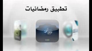دعاية تطبيقات الجوال - مجموعة زاد screenshot 1