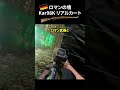 ㊗️330万再生&コメント1000件㊗️【Kar98k】リアル過ぎるドイツのカービン銃でサバゲーをした結果【リロード最高】