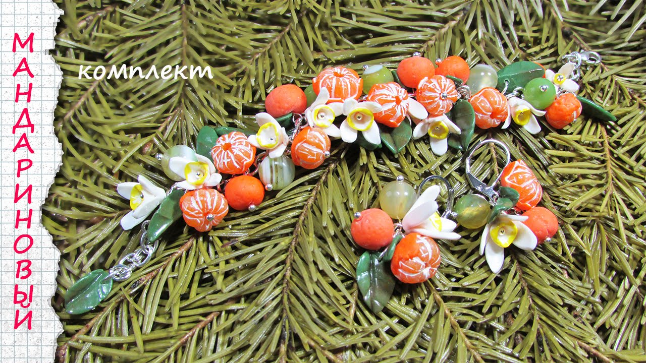 Мандарины из полимерной глины / Mandarin polymer clay tutorial