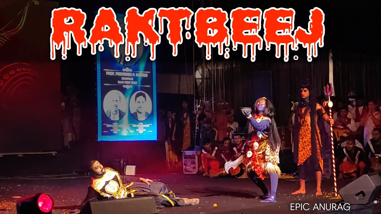 रक्तबीज Raktbeej Dance Performance Team Abhinartan GGU Bilaspur #ggu #college #dance