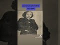 Asmahan 25 11 1919 14 7 1944 