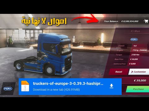 تحميل لعبة     مهكره اخر اصدار من ميديافاير اخر تحديث