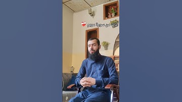 تلاوة بصوت القارئ عبدالرحمن وليد الحيالي #المصحف #voiceeffects #اكسبلور #ترند #الرحمن