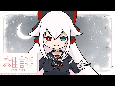 【雑談配信】部活って最初は悩むよのう【ここにトークテーマを入れる】