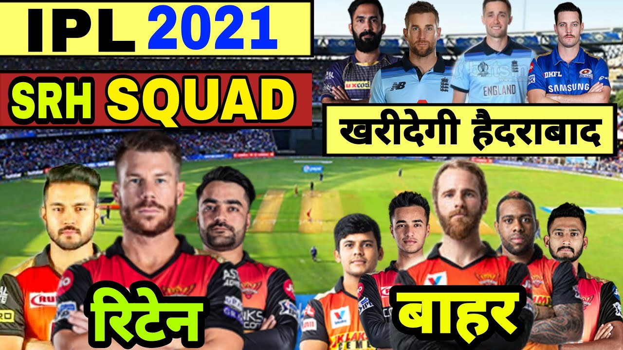 Srh full new squad ipl 2021 || release & retain player list || David warner captain ipl 2021