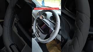 Custom-fit steering wheel stitching cover🔥🖤#shorts #viral #trending #shortvideos
