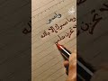 واصبر وما صبرك إلا بالله الشيخ محمد خليل الحصري