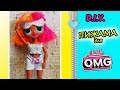 ОДЕЖДА для LOL OMG своими руками/ ПИЖАМА для кукол ЛОЛ ОМГ/ D.I.Y. Clothes for LOL OMG FASHION DOLL