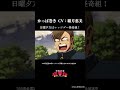 かっぱ巻き/レッツゴー怪奇組第五怪より