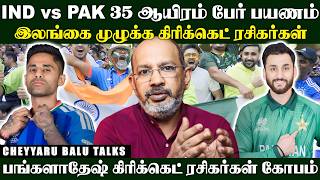 Ind Vs Pak இநதப படடயனல இலஙககக 1500 கட வரமனம Icc இறஙக வநததறக இததன கரணம