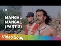 Mangal Mangal (Part ||) | Mangal Pandey - The Rising (2005) | Aamir Khan | A.R.Rahman Hits