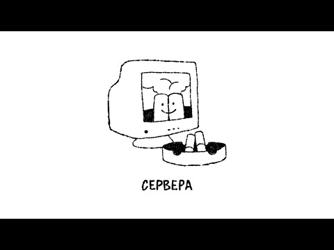 Смотреть «Второй Ка - Сервера (Lyric Video)» на YouTube