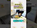 簡単で美味いからまた作ろう！ ↑続きはこちら！.mp4