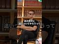 井川意高が語る「トップ企業」の本質とは?知られざる経営の裏側 #井川元高 #大王製紙 #企業