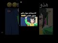 الله يساعد سوار على هذول الاثنين من انمي   بي بليد  سبيستون قصف جبهات 