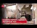 💔😨 Камера тортур у Димері: репортаж ТСН із російської катівні - ТСН