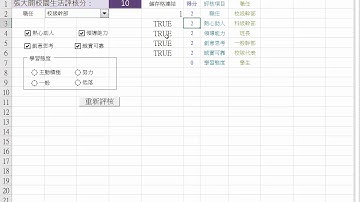 表單製作-表單功能展示