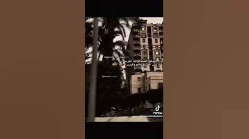 صادفت الحب قلت اجرب 
