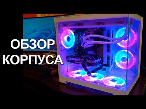 Обзор корпуса PCCOOLER