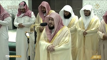 تلاوة جميلة للشيخ د. بندر بليلة ليلة 22 رمضان 1445 من صلاة التهجد " سورة النور كاملة  "