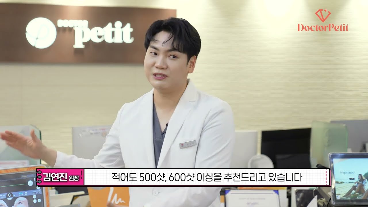 최첨단 리프트업 장비 대결 (인모드VS울쎄라VS티타늄)