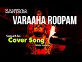 Varaha Rupam|Kantara|Cover Song|With Sound Imitation|Mimicry|AjneeshLoknath|Risha Shetty