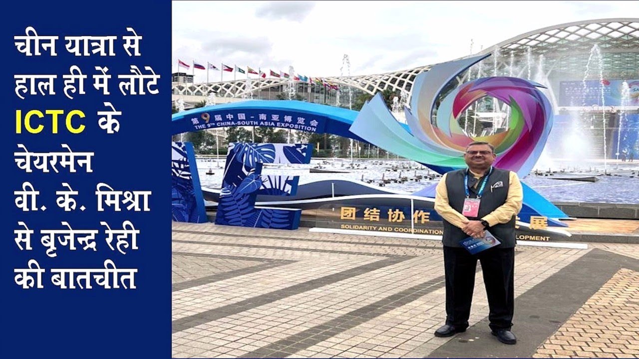 भारतीय कम्पनियाँ चीन में अच्छा मुनाफा कमा रही हैं #youtube #competition #trade #india #profit