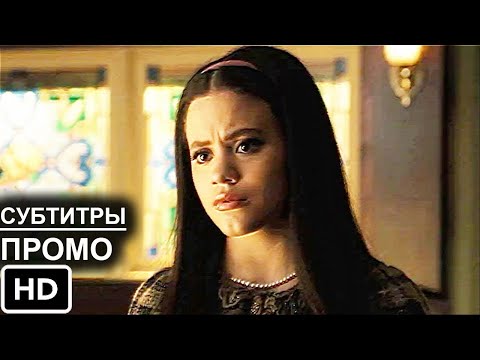 Зачарованные 3 сезон - Промо //Русские Субтитры// Charmed