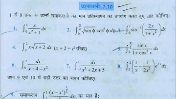 Class 12th maths l prashnawali 7.10 l NCERT l Solution l Maths  l part2 l Aapka pathshala