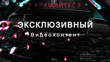 Видеомонтаж  ИНДИВИДУАЛЬНОСТЬ 😎