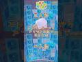 【ぽこあポケモン】 エレベーターからメタモン目線で景色を見る方法! #ぽこあポケモン #Shorts
