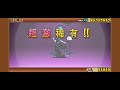 特級貓咪祭 冥佑天女露娜夏