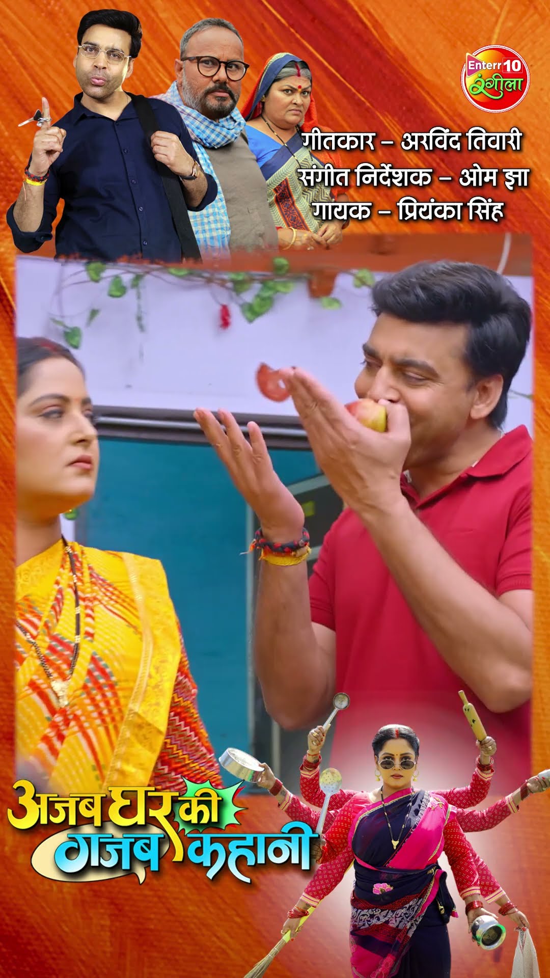 Karava Chauth Ha | करवा चौथ हS | Shorts