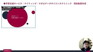 上智大学 | 一般財団法人 三菱みらい育成財団
