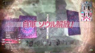 【WLW】大聖 [EX11]