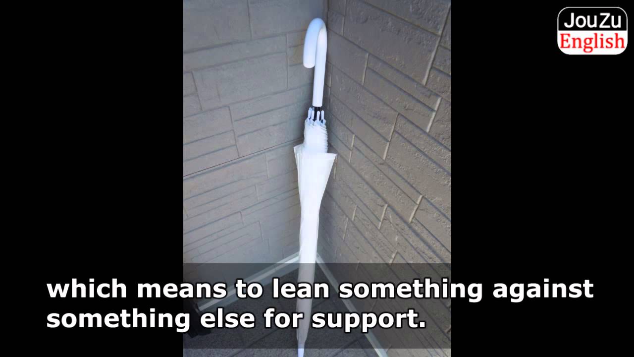 はしごを掛ける を英語で何と言う 英語動画学習サイト Jouzu Englishのブログ