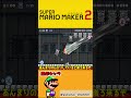 【マリメ2】最後の一体を倒せ！？相手の行動を予測しろ！！【みんなでバトル】＃Shorts
