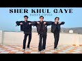 Sher khul gaye song dance  hrithik roshan deepika p  fighter  sher khul gaye dance cover