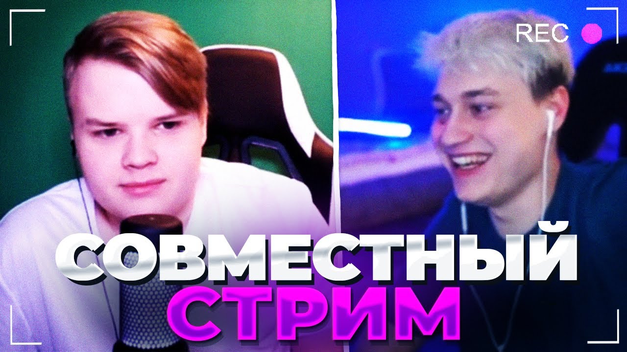 Каша твич канал