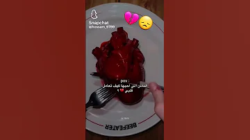 اخ ياقلبي 
