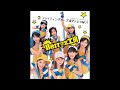 Berryz工房 - 夏わかめ (カラオケ)/ Natsu Wakame (Instrumental)