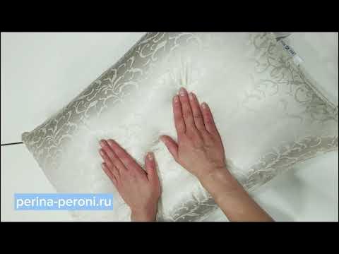 Двухкамерная подушка с пухо-перовым составом. Премиум качество. Скидка ...