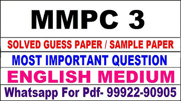 mmpc 3 important questions | mmpc 3 previous year question paper | mmpc 3 study material