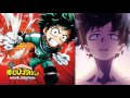 Boku No Hero Academia [Original Soundtrack] - "HERO A" (Training to be the best!)