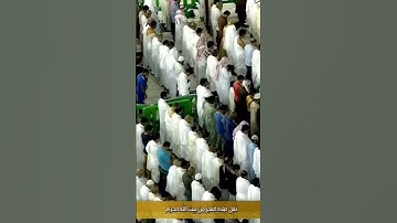 " فإذا جاءت الصاخة " تلاوة خاشعة للشيخ سعود الشريم سورة عبس