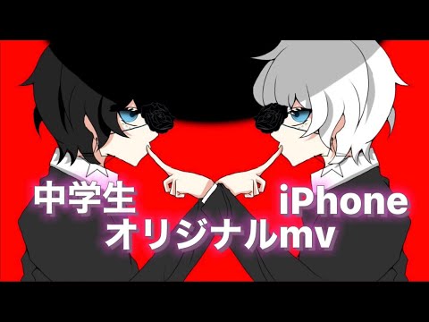 [中学生/iPhoneだけ]　アイデンティティ　cover/エヌ