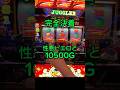 ジャグラーを1万G回した結果 #ジャグラー #アイムジャグラー #北電子 #パチスロ #スロット