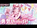 【バンドリ】 Poppin&#39;Party『勇気Limit!』【BanG Dream!】