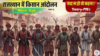 🎬 राजस्थान के किसान आंदोलन (Movie-Style) | Theory + PYQ's | Rajasthan Farmers Movement for all Exams screenshot 4