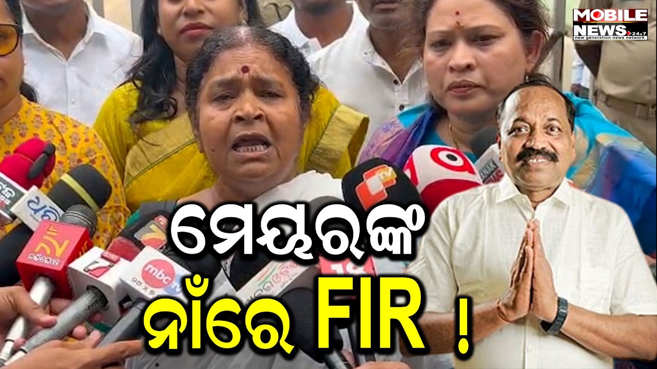 ସେ ଜଣେ ଚାରଣି ନେତା, ଡବା ଧରି କଲେକ୍ସନ କରୁଥିଲେ, ଦୁଇ ଲକ୍ଷ ଚଳୁ କରି କଲିକତା ପଳାଇଥିଲେ: କଟକ କଂଗ୍ରେସ | Cuttack